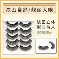 Nhiều Loại Năm Đôi Lông Mi Giả Dày Lông Tơ Phong Cách Trang Điểm Sân Khấu Lông Mi Dài
