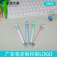 Nhiều Màu Bút Bi Chữ Ký Bút Bi Sáu Màu Bút Báo Chí Bút Cao Cấp Nạp Nhiệt Nhà Máy Bán Buôn