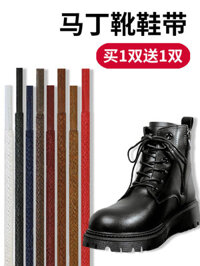 [Nhiều Màu Sắc] Giày Da Dây Giày Nam Tròn Đen Nữ Giày Bốt Martin Giày Trắng Đỏ Sáp Dây Giày Martin Giày Tuyết Giày Dây Giày