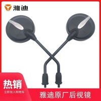 ✨[Nhìn Lại 2882 Người] Yadi Chính Hãng Xe Điện Đa Năng Gương Chiếu Hậu Xe Tay Ga Xe Đạp Điện Phản Quang Chính Hãng Gương Chiếu Hậu 25.3.31