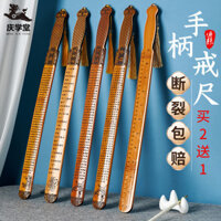 [Nhìn Lại Khách 709 Người] Thước Nhẫn Tre Dày Bền Hộ Gia Đình Trẻ Em Roi Mây Phương Pháp Gia Đình Gửi Giáo Viên Nhà Huấn Luyện Thước Duty Quy Tắc Đệ Tử zy25217