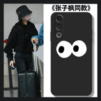 Nhìn Trái Và Nhìn Áp Dụng meizu 21 Ốp Lưng Điện Thoại meizu Liquid Silicone 20pro Cặp Đôi 18s Phong Cách Mới 18pro Đơn Giản 18spro Mềm 18x Phong Cách Nữ 17pro Vui Nhộn 17 Ốp Bảo Vệ Vui Nhộn