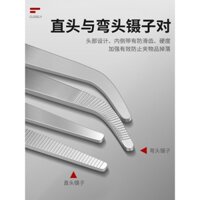 Nhíp cực dài bằng thép không gỉ 48 cm có răng, kéo và dày, kẹp gắp lớn, cây thủy sinh dụng cụ bể cá mọng nước