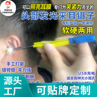 Nhíp phát sáng, dụng cụ làm sạch tai, đèn đầu, sạc USB, dụng cụ lấy ráy tai điện tử tại nhà