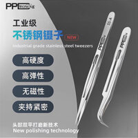 Nhíp thép không gỉ, công cụ kẹp chính xác cao, bảo trì, đầu nhọn, đầu cong, dụng cụ nhặt tóc tổ yến, nhíp nhỏ phòng thí nghiệm QE8T