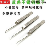 Nhíp tương phản bằng thép không gỉ có sẵn Khuỷu tay mũi nhọn Đầu tròn Đảo ngược Tự khóa Nie Zi Dụng cụ kẹp sửa chữa