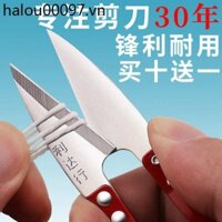 Nhỏ Kéo Nhỏ Cắt Chỉ Thợ May Hình Chữ u Kéo Cắt Chỉ Chữ Thập Sợi Đặc Biệt Cắt Cắt Tỉa Handmade Kéo Hộ Gia Đình