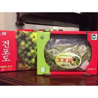 Nho Khô Xanh Hàn Quốc Không Hạt Chua Ngọt Ngon Ngon 800 gr