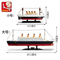 Nhỏ Luban Khối Xây Dựng Hiến Pháp Bảo Vệ Tàu Titanic Tương Thích Lego Wheelship Trẻ Em Giáo Dục Hội Đồ Chơi 2.28