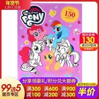 Nhỏ Ma Baoli tình bạn vui vẻ màu cuốn sách Sticker Book Hữu Fun Coloring Book nhập khẩu hơn 150 dán My Little Pony chính hãng sách gốc tiếng Anh cho trẻ em Đồ chơi giáo dục