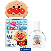 NHỎ MẮT BÉ 3 THÁNG TUỔI MUHI NHẬT BẢN (LỌ 15ML - CÓ HỘP ĐỰNG HÌNH ANPANMAN)