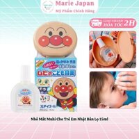 Nhỏ mắt Muhi cho trẻ em Nhật Bản Lọ 15ml (TẶNG KÈM HỘP ĐỰNG ANPANMAN)
