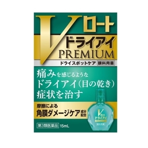 Nhỏ Mắt Rohto V-Premium 15ml