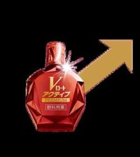 Nhỏ Mắt Rohto V-Premium 15ml Mới nhất màu đỏ dành cho người già - Hàng Nhật nội địa