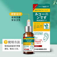 Nhỏ nấm tai Giảm Thính Giác Ù Tai Thân Thiện Với Người Dùng Nhỏ Gọn Dùng Cho Cá Nhân