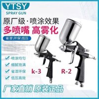 Nhỏ Sơn Nhỏ Sửa Chữa Súng Xịt Đường Kính Nhỏ R2 Khí Nén Da Xịt Sơn Màu 0.5kg3 Nội Thất Da