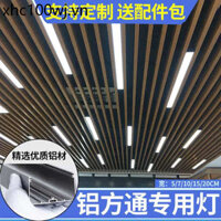 Nhôm Vuông Pass Đèn Đặc Biệt 5 / 7 / 10 / 15cm Phòng Tập Gym Vuông Pass Trần Lưới Tản Nhiệt Đèn led Dải