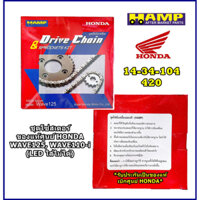 Nhông Sên Đĩa 14-34 Future 2/Neo/Fi/X (Chính Hãng 100% HONDA HAMP ThaiLand)