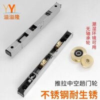 Nhựa Dày Cửa Thép Ròng Rọc Cửa Trượt Theo Dõi Thép Không Gỉ Vòng Bi Rãnh Bánh Xe Cầu Vỡ Hợp Kim Nhôm Cửa Trượt Cửa Sổ Cuộn