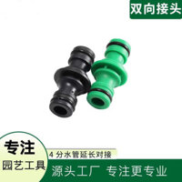 Nhựa Hai Chiều Núm Vú Khớp 4 Điểm Sửa Chữa Ống Nước Nối Dài Mông Kết Nối Nhanh Núm Vú Đa Năng