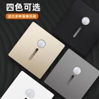 Nhúng 86 Loại Đèn Sàn Cảm Ứng Cơ Thể Người Thông Minh led Lối Đi Cầu Thang Bậc Thang Đêm Nhỏ Đá Chân Đèn Đèn Bước