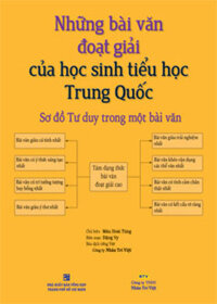 Những Bài Văn Đoạt Giải Của Học Sinh Tiểu Học Trung Quốc Tái Bản