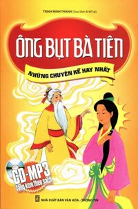 Những Chuyện Kể Hay Nhất - Ông Bụt Bà Tiên Kèm CD