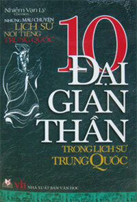 .NHỮNG MẨU CHUYỆN LỊCH SỬ NỔI TIẾNG TRUNG QUỐC – 10 Đại Gian Thần Trong Lịch  Sử Trung Quốc