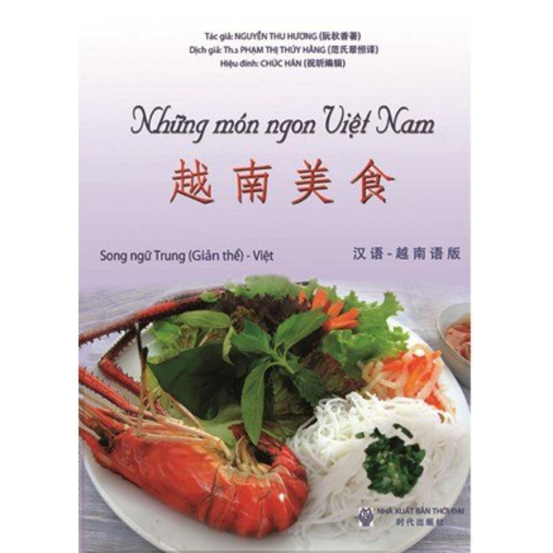 Những món ngon Việt Nam (SONG NGỮ TRUNG-VIỆT)