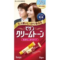 Nhuộm Phủ Bạc Tóc Bigen 7G Nhật Bản- Màu Đen