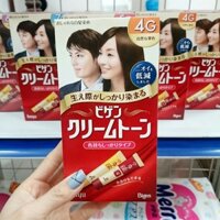 Nhuộm tóc Bigen 4G màu nâu sáng - Nhật