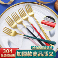 Nĩa thép không gỉ 304 dày, đồ dùng gia đình, nĩa ăn, nĩa mì ống, salad phương Tây, nĩa bít tết, nĩa trái cây, nĩa cơm, người nổi tiếng trên mạng