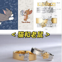 Niềm vui tuổi thơ ~ới chuột ~ Nhẫn Tomà Jerry Nhẫn thời trangặđôi Nhẫn hoạtình anime dễ thương