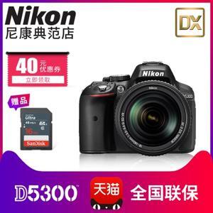 Máy ảnh DSLR Nikon D5300 (18-140mm F3.5-5.6) Lens Kit