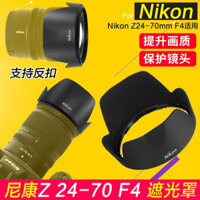 Nikon Z 24-70 Hood 24-70mm F4S Mirrorless Z5 Z6 Z7II Thích hợp cho 72mm Thay vì HB-85