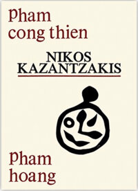 Nikos Kazantzakis