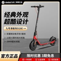 Ninebot Xe Điện Số 9 D28e Có Thể Gập Lại Người Lớn Xách Tay Mini Hai Bánh Xe Tay Ga