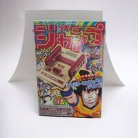 [NINTENDO] Máy Chơi Game Family Computer Mini Jump 50th Edition