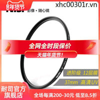 Nisi Niss Coating MC uv Lens Ống kính bảo vệ ống kính 37mm SLR Thích hợp cho Canon Sony Fuji Olympus M4 / 3 14-42mm Bộ lọc uv máy ảnh thế hệ thứ hai