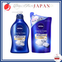 Nivea Cream Care Body Wash W Deep Moisturizing European White Soap Scent 480ml / Refill 360ml 【 Direct from Japan 】