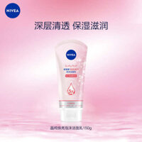 Nivea Facial Cleanser Amino Acid Làm sạch mặt nam sinh viên nữ