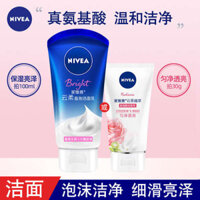 Nivea Facial Cleanser Nữ Cloud Soft Radiance Deep Cleansing Pore Hydrating Foam Sinh viên