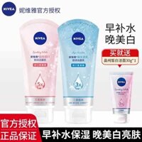 Nivea Facial Cleanser Women's Whitening Spot Control Oil Deep Cleansing Foam Men's Amino Acids Trang web chính thức