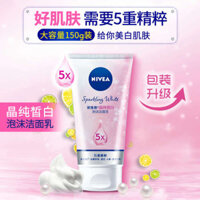 Nivea Facial Cleanser Women's Moisturizing Deep Cleansing Oil Control Radiance Official Authentic Flagship Store