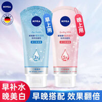 Nivea Facial Cleanser Women's Deep Cleansing Shrinking Pore Whitening Special Amino Acid Chính thức Xác thực