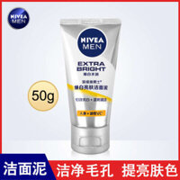 Nivea Men's Brightening Cleansing Clay 50g Cleanser