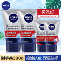 Nivea Nam Kiểm Soát Dầu Chống Mụn Khoáng Than Làm Sạch Bùn Loại Bỏ Mụn Đầu Đen Dưỡng Ẩm Làm Sạch Sâu Sữa Rửa Mặt 100g3.4