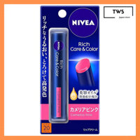 Nivea Rich Care & Color Lip Balm - Various Shades (2g)[Direct from Japan]