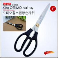 NK Hàn Quốc chính hãng Kéo cắt thịt nướng cao cấp GGOMI G158, kéo nhà bếp đa năng Hàn Quốc nhập khẩu