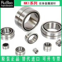 Nki với vòng trong Vòng bi con lăn kim Đường kính trong 5 6 7 9 10 12 15 17 20 22 Chiều cao 12 16 20